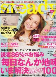 *vivi*日本雜誌  steady 9月號 附錄 SHIPS SNOOPY 拉鍊托特包 便當包 手提袋 A03~可面交新埔捷運1號出口