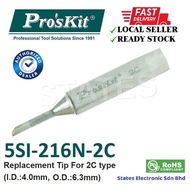 Pro'sKit 5SI-216N-2C Replacement Tip For SS-206C/ SS-207C/ SS-989C / SI-130 Series Iron
