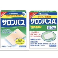 (Made in Japan) Hisamitsu Salonpas Pain Relieving Patches/Plaster 80 /140 sheets　