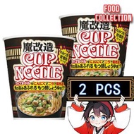 日清 - 日本NISSIN Cup Noodle 合味道 魔改造杯麵 牛雜鍋醬油味 2杯 (平行進口)(新舊包裝隨機發貨)（賞味日期：26年02月27日）