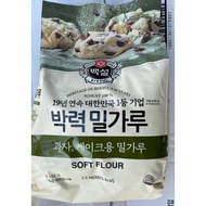 Wheat Flour Specializing In Making Curtains, Sponge Cakes 1kg - ) ː 2.5 ( . WA ː ː )