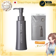 FANCL Mild Cleansing Oil Black & Smooth 120mL / Refill【Direct from Japan】