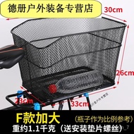 ST/🏅Bicycle Rear Bicycle Basket Mountain Bike Rear Vegetable Basket Pet Basket Folding Bicycle Student Schoolbag Bike Ba