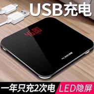 Ins Simple Rechargeable Electronic Weighing Weighing Scale Home Dormitory Precise Durable Weighing S