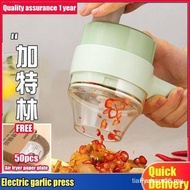 Gatling multi-function electric garlic press Mini wireless electric garlic press Stirrer Garlic cutt