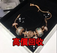 免費估價 全港澳上門：Pandora 潘朵拉 玫瑰金手鍊 限量，黃金 首飾 黃金珠寶 足金999 K金 白金 金條 金磚 金鏈 黃金首飾，老鋪黃金 老鋪首飾 中國古法手工金器，鑽石首飾，翡翠玉器首飾，