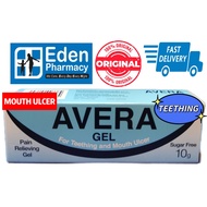 Avera gel for teething and mouth ulcer 10g