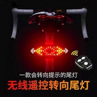 Bicycle Turn Signal USB Charging Bicycle Tail Light LED Wireless Remote Control Turn Signal Warning 