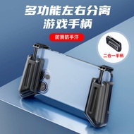 【.】 Z手机游戏手柄便携握柄苹果安卓通用吃鸡神器握把手游手托电竞 【0722D1Q3A8WrJ】