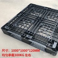 Export Grid Tianzi Plastic Tray Black Forklift Pallet Sichuan Character Nine-legged Card Board Dispo