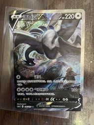 PTCG Chinese Pokemon Card Lugia V 洛奇亞 V Alternate Art SR 2024 149/131 Simplified Chinese