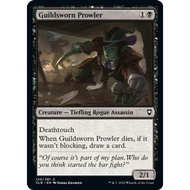 Guildsworn Prowler - Magic The Gathering