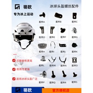 Ice Hockey Helmet Accessories Screw Universal Buckle Roller Skateball Helmet Suitable for bauer Helm