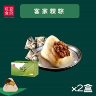 【紅豆食府】 客家粿粽禮盒x2盒(5入/盒)