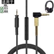 Suitable for JBL J55 J55i J55A J88 J88i J88A Earphone 2.5mm 3.5mm Replacement Audio Extension Cord E
