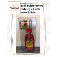 Ghee Hup Nutmeg Balm with mace & Oil 2 in 1 Balik Pulau Penang Nutmeg Factory