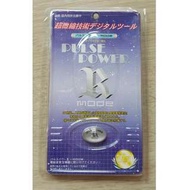 Pulse Power R-Mode Anti-Radiation Device made in Japan 日本製防電磁波手提電話貼