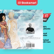 The Adventures Of Rumi And Bixby Bear Farsi Edition - Hardback - English - 9798986755441