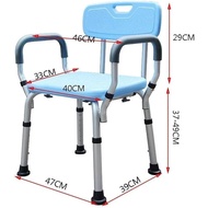 [Ready Stock] Promedictech Aluminium Shower Chair With Handle (Height Adjustable)