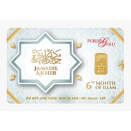 Public Gold Bullion Bar PG 1g (Au 999.9) 24K - Jamadil Akhir