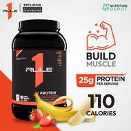 Rule1 Protein 2lb - เวย์โปรตีนเสริมสร้างกล้ามเนื้อ