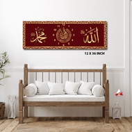 FRAME DECOR JAM AL-IKHS 1 PANEL (12X36 INCH)