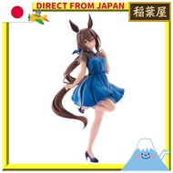 Uma Musume Pretty Derby Trio-Try-iT Figure Admire Vega Collectible Toy