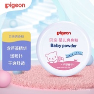 Newborn Baby 140g with Puff Box Baby Pigeon Talcum Powder Talcum Powder Talcum Powder Four Seasons H