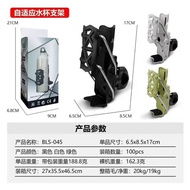 Installed Protective Motorcycle Rack Universal Rotatable Rack Electric Water Cup Water Cup Holder El