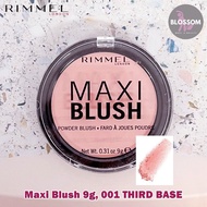 Rimmel London - Maxi Blush 9g 001 THIRD BASE บลัชออน เนื้อแป้ง บางเบา