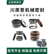 GSD Chuan Yuan Jentera S Bilik Tidur Pam Empar Pam Air Pengedap Mekanikal G30/G33/G37/G310/G37