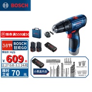 博世（BOSCH）GSB 120 12V充电式手电钻电动螺丝刀锂电冲击钻双电+小黑盒工具箱