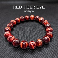 จำเริญใจ เรดไทเกอร์อาย พลอยตาเสือสีแดง คตไม้สัก red tiger eye ขนาด 10 มิล "หินดึงดูดโชคลาภ" หินแท้ 1