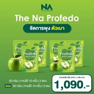 (ซื้อ 3 แถม 3) Profedo Apple Cider 6 ซอง (50 กรัม/1 ซอง) แอปเปิ้ลไซเดอร์ รสแอปเปิ้ล ชงดื่ม ไฟเบอร์ ใยอาหาร พรีไบโอติก ขับถ่าย ท้องผูก ท้องอืด Dr.Awie x The NA