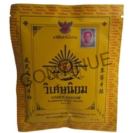 Popular Magic Toothpaste 40 G.