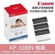 [eYe Photography] Ready Stock Canon KP-108 RP-108 with Ribbon 4x6 Photo Paper 108 Sheets CP1500 CP91