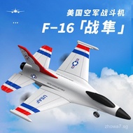 F16Remote Control Airplane Stunt Glider Two-Channel Three-Channel Fixed-Wing Foam Model Airplane Toy