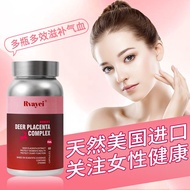 High-Purity Deer Placenta Capsules Imported from the United States for Ovarian Maintenance and Conditioning, Women's Luxury Nursing, Staying in the Face, Sleep and Menopause
