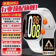 Huaqiangbei M9U Smart Watch Student Multi-Function Watch Pluggable Cartoon Phone gps 5G Phone Watch