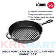 Lodge Round Cast Iron Grill Pan with Handle 10.25"