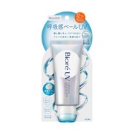 Kao - Biore UV Aqua Rich Airy Hold Cream SPF50+ PA++++ - 70g
