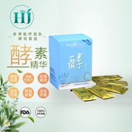 【MAY & ZYMES】Probio Zyme 酵素粉