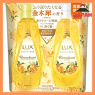 LUX Luminaire Osmanthus Shampoo and Conditioner Trial Set (Pump Pair) 370g + 370g