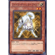 Gold Series 2011 GS03-JP007Ryko, Lightsworn Hunter