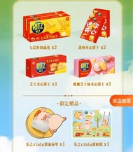 LULU 聯乘 RITZ 芝士餅