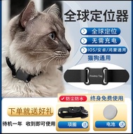ตัวระบุตำแหน่งสัตว์เลี้ยงอุปกรณ์ป้องกันการสูญหายของสุนัขปลอกคอระบุตำแหน่งนำทางทั่วโลกอุปกรณ์ติดตาม GPS แบบไม่ต้องไหลสำหรับแมวและแมวกันน้ำ