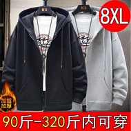 เสื้อคลุมคาร์ดิแกนผู้ชายเพิ่มขนาดไซส์ใหญ่พิเศษสำหรับฤดูใบไม้ร่วงและฤดูหนาวเสื้อฮู้ดมีซิปเพิ่มความหนาบุขนเสื้อสเวตเตอร์สีล้วนทรงหลวมแฟชั่นสำหรับคนอ้วน
