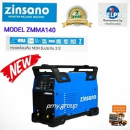 ตู้เชื่อม เครื่องเชื่อมไฟฟ้า 140 แอมป์ Zinsano รุ่น zmma 140 สินค้าใหม่คุณภาพเยี่ยมเทียบเท่า IWELD
