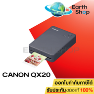 Canon SELPHY QX20 Compact Photo Printer เครื่องปริ้นรูปพกพา เครื่องปริ้นรูปขนาดเล็ก