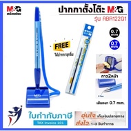 M&G Table Pen 64873 Ball/Blue/0.7mm